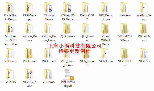 MT运动控制卡二次开发例程集合